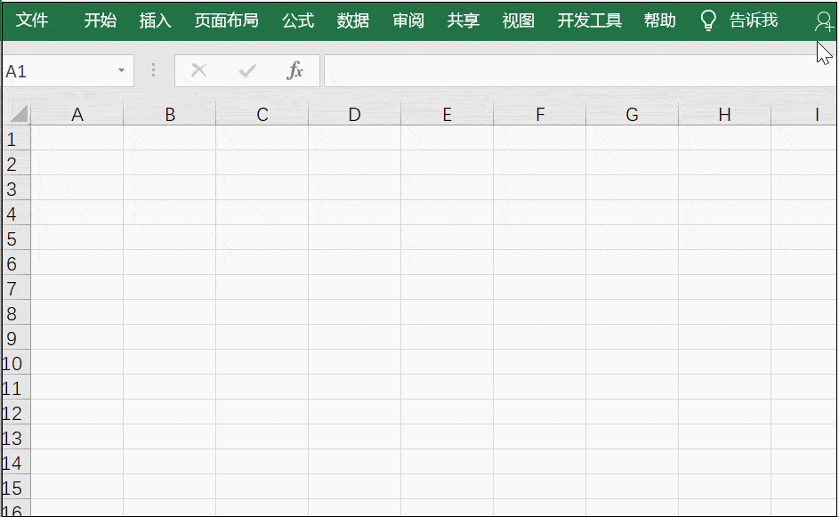 6,快速录入当前日期和时间输入数据信息时,我们还可以结合公式:=now