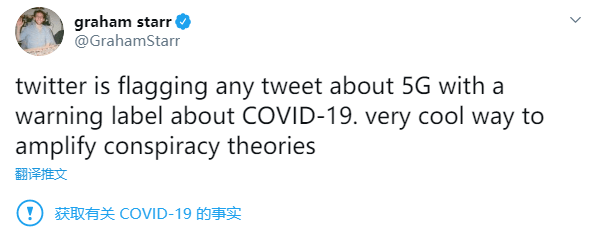 推特在辟謠「5G傳播新冠」時翻了車 科技 第8張