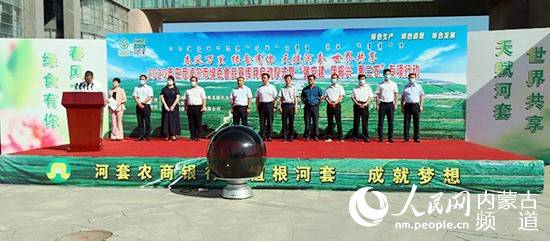 巴彦淖尔市临河区2020gdp_巴彦淖尔市临河区地图