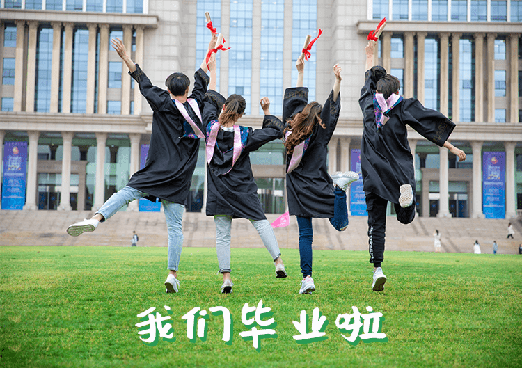 又到一年毕业季!快来pick你心中重庆"最好吃"的大学!