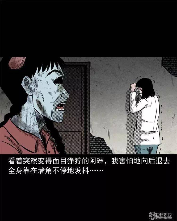 【民间故事】给尸体化妆的小姐姐