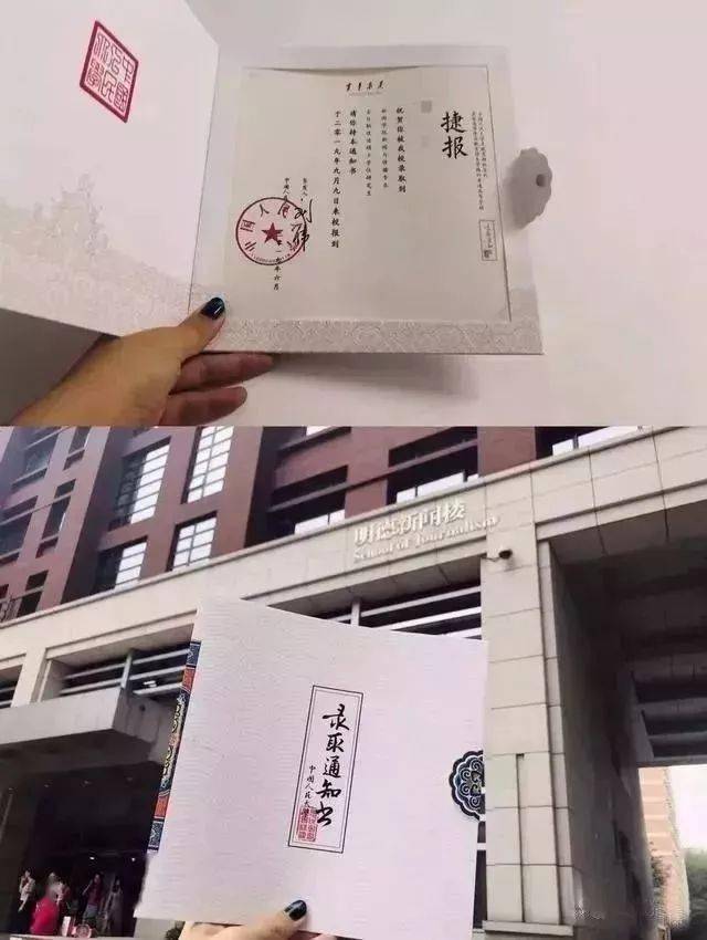 高考|美的不像实力派！全国985大学录取通知书汇总