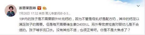 补充|别动不动就是缺钙快来测测孩子未来的身高