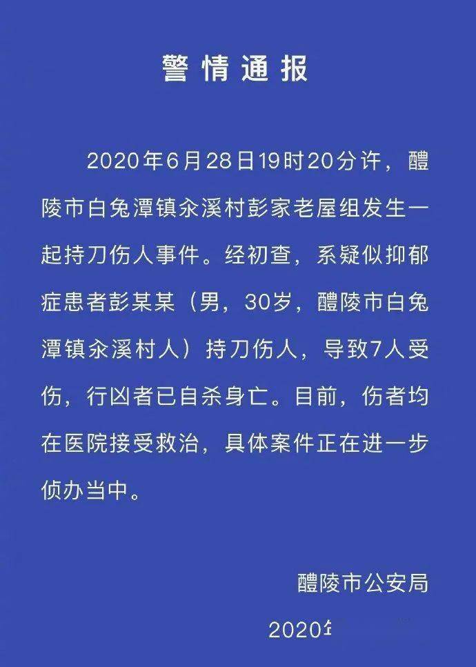 醴陵市白兔潭GDP_醴陵市白渡潭镇地图(2)