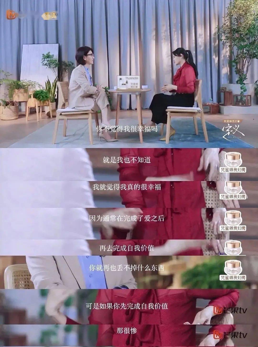 她是靠秀恩愛洗白最成功的女明星吧？ 娛樂 第29張