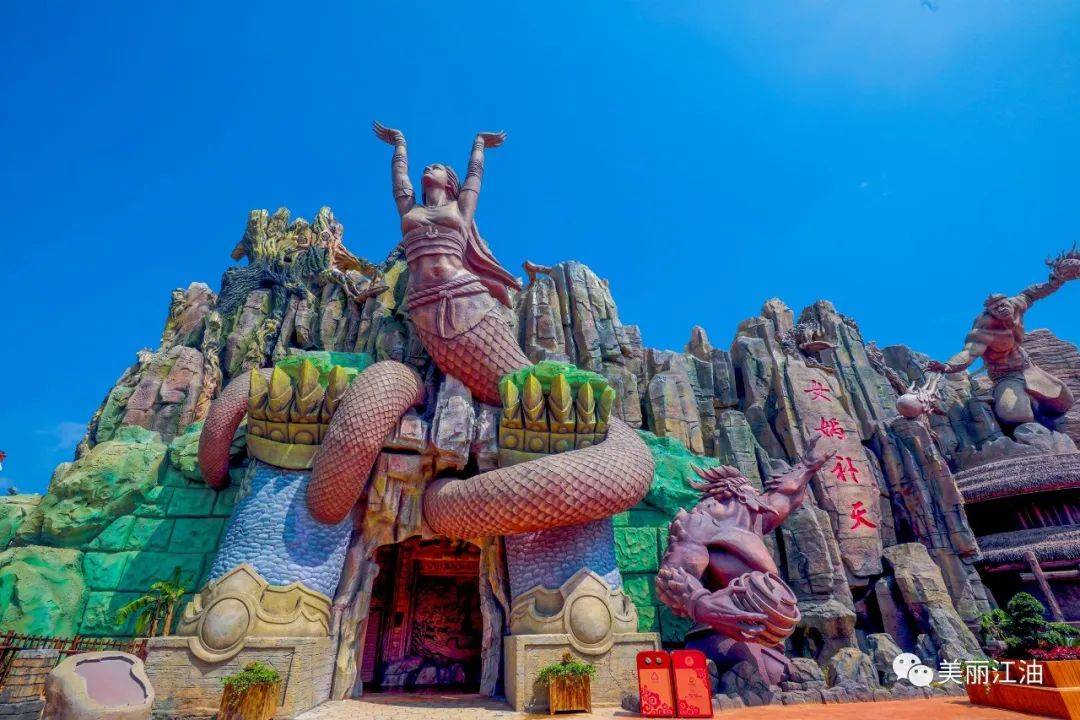 【创建天府旅游名县】全景感受绵阳方特东方神画