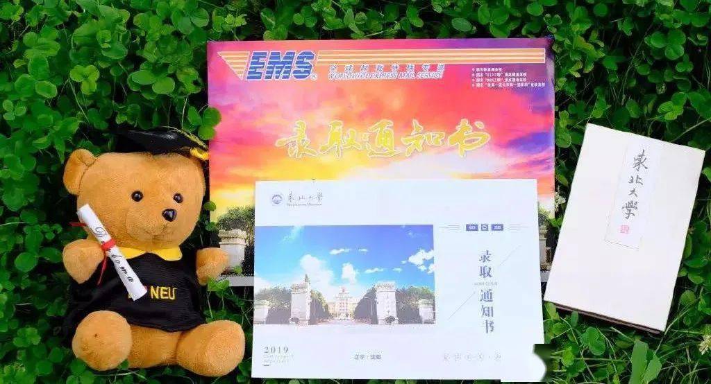 高考|美的不像实力派！全国985大学录取通知书汇总