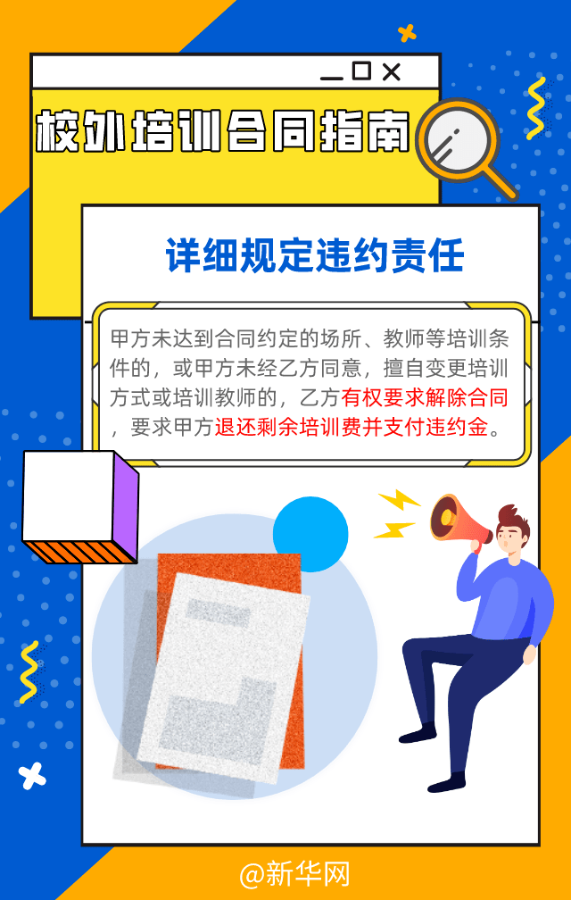 文章配图-6
