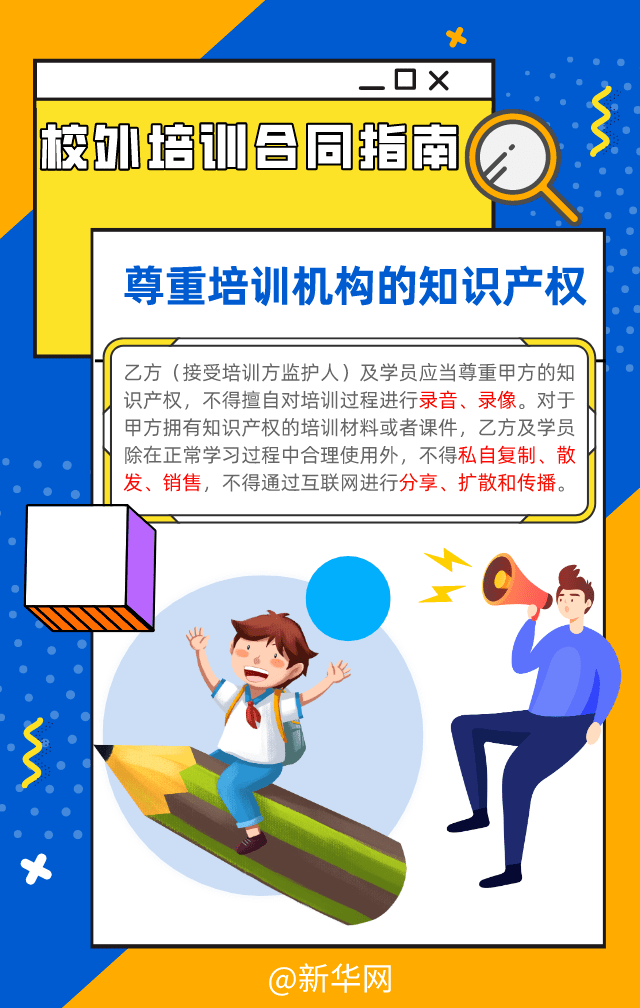 文章配图-4