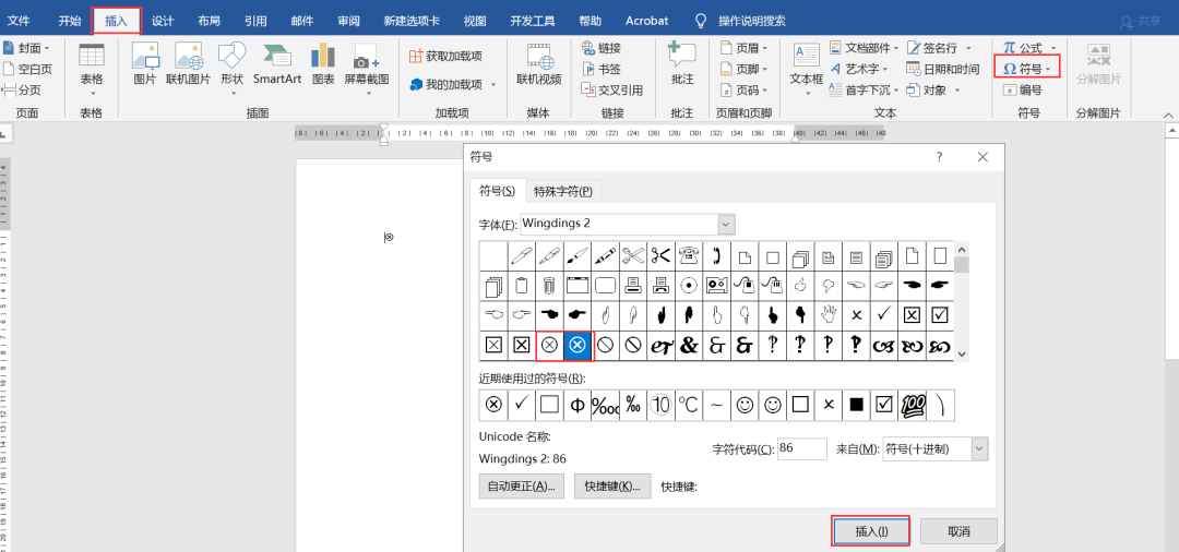 里画×怎么打出来的?_手机搜狐网