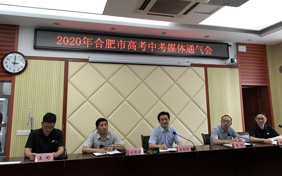 2020长丰县和庐江gdp_安徽庐江官员雅照