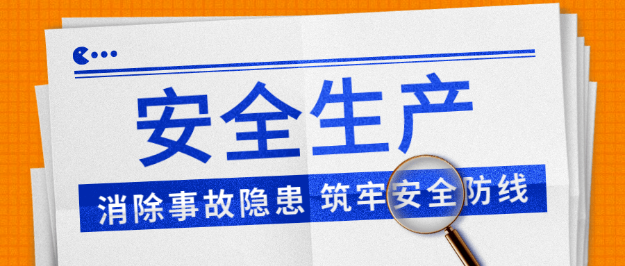 警示这6类典型事故件发生在雷雨天附安全攻略