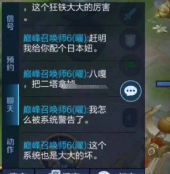 怎么搞笑的描述王者荣耀 1806658335d247f2a5f73a16cff76f2b.jpeg
