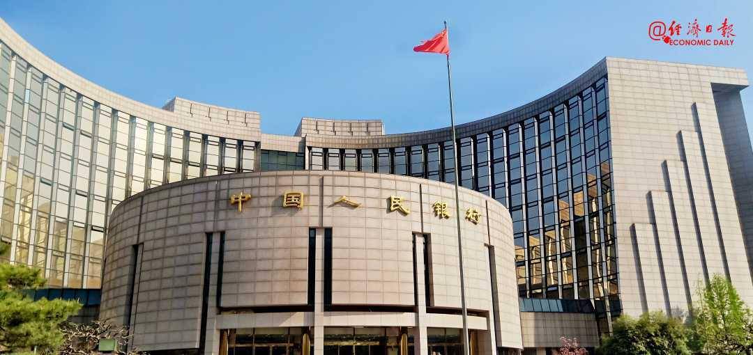 支小“降息”了!央行7月1日起下调再贷款、再贴现利率