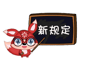 高考|务必查看！重磅！包头市2020年高考有新规