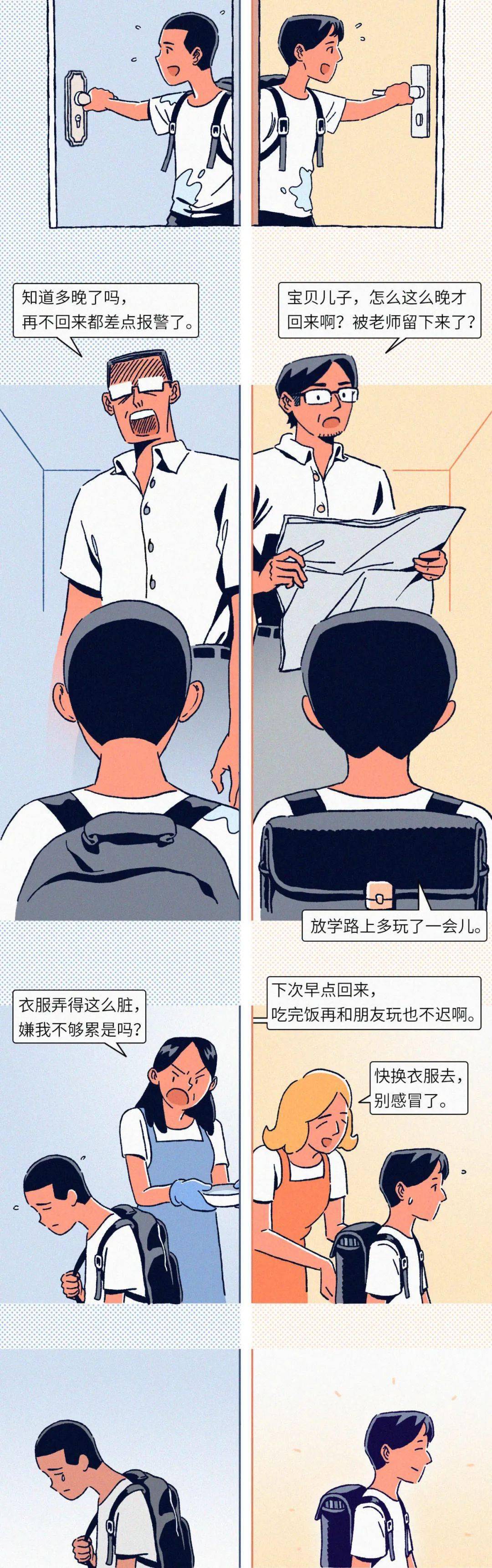 和温柔的人在一起有多重要?_刀子