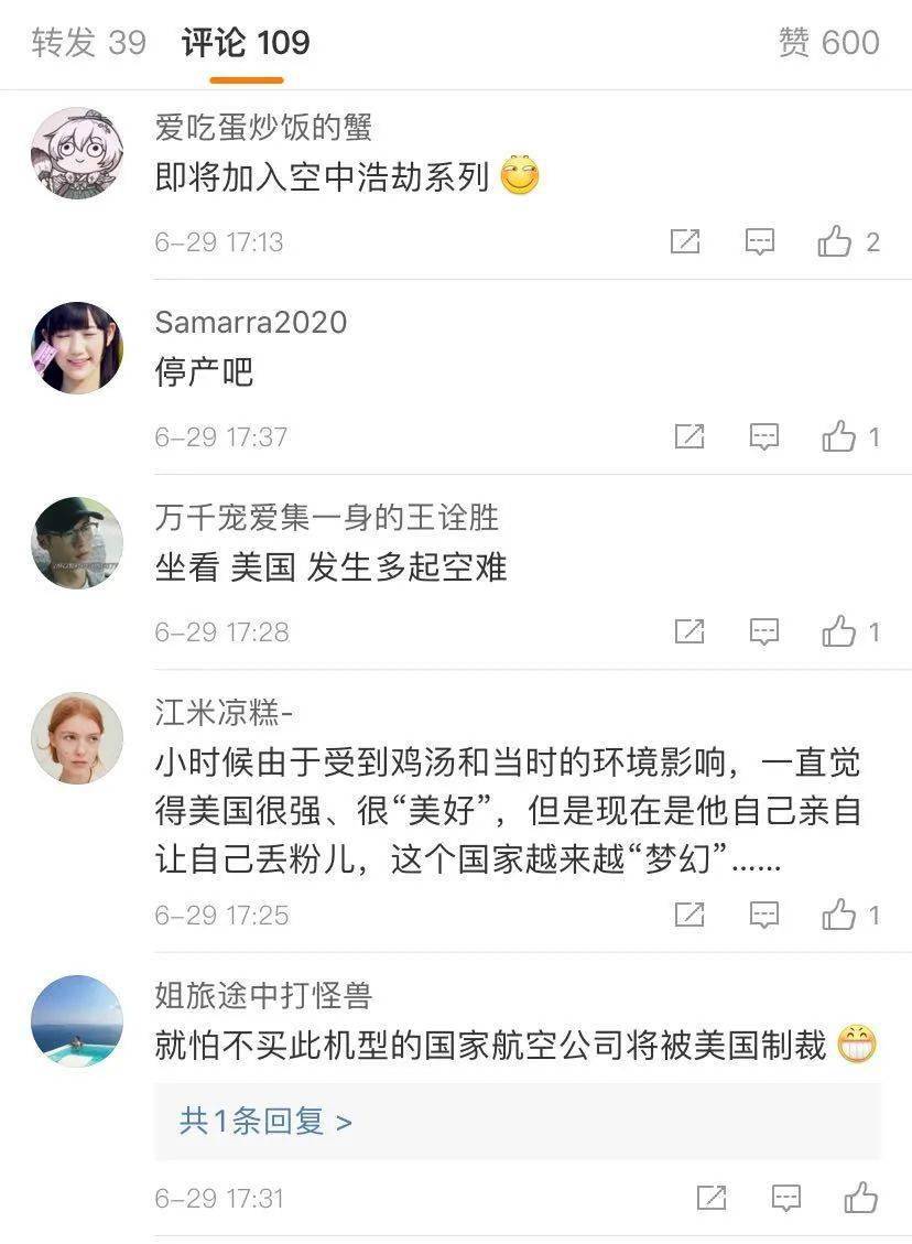 波音又有大事！市值突然飙升500多个亿