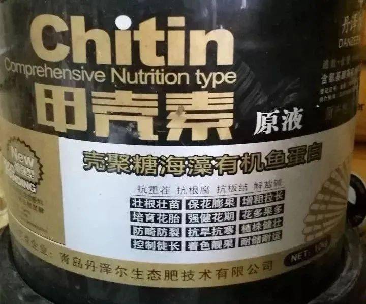 水溶肥料)】的字样,说明是国内厂家生产的肥料,而包装袋上却印有美国