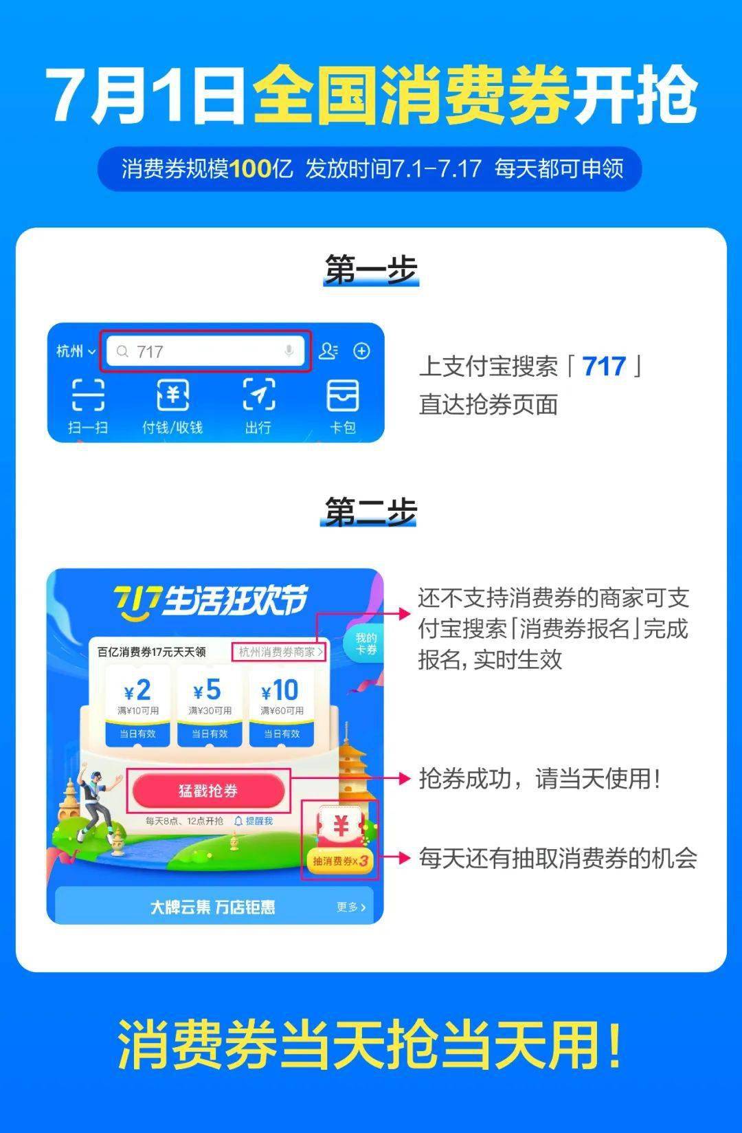 闹钟排行_“设多个闹钟”登上热搜第一!网友“吓”醒