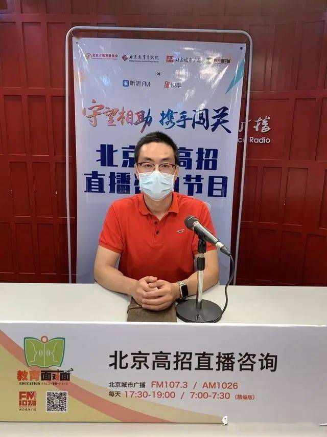 专业|北京语言大学：新增语言学等专业 绝大多数专业不限选考科目