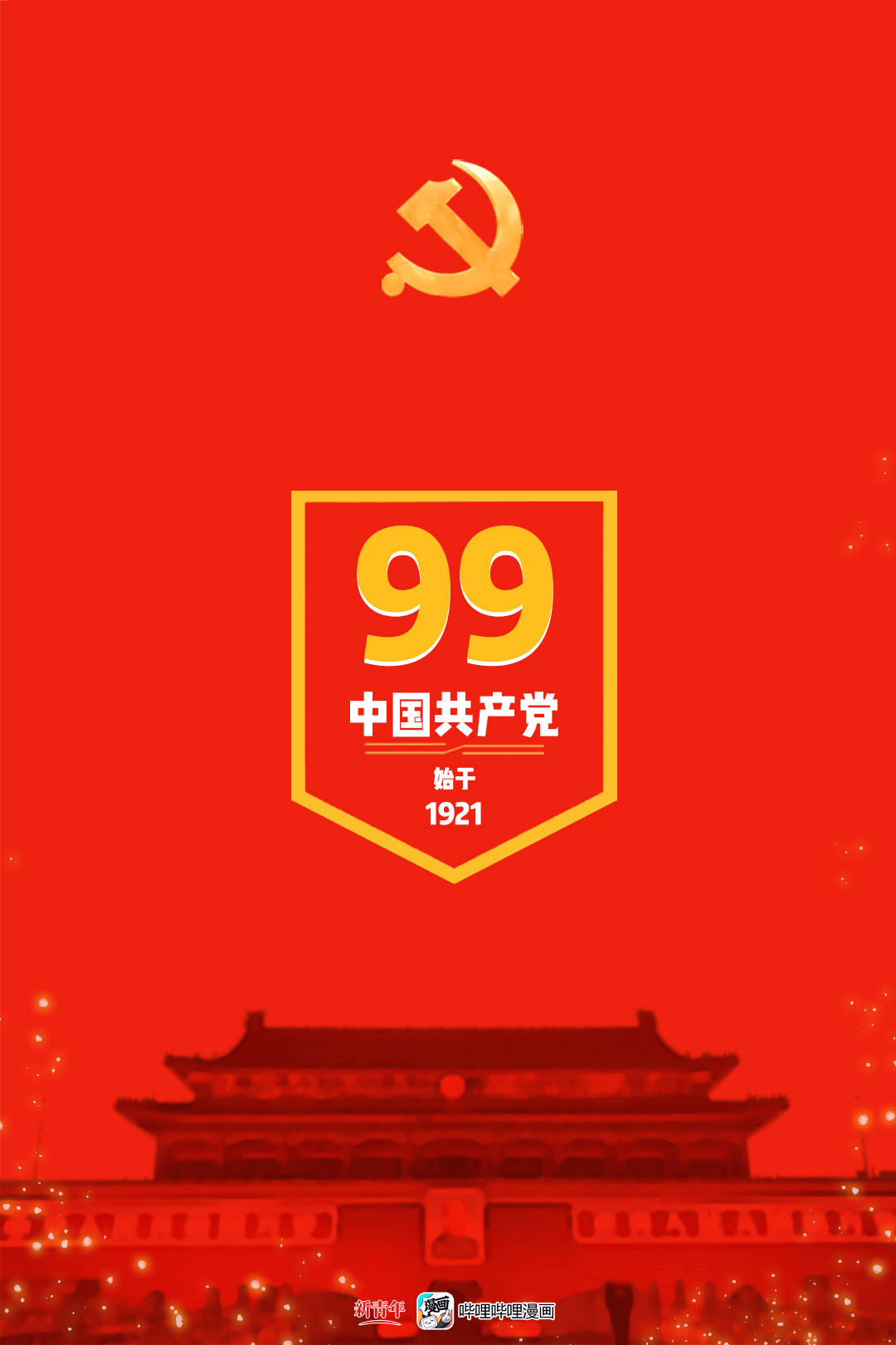471ec382609e4517ab8aadd886145598.png