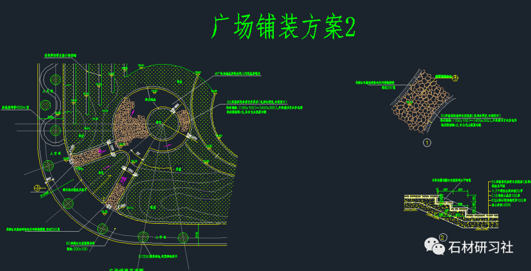 若干石材园路铺装方案cad详图(可下载)