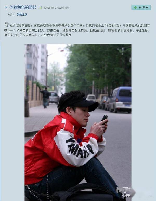 角落|原创44岁张颂文终凭《隐秘的角落》走红！神仙演技模仿吴镇宇，活该他火