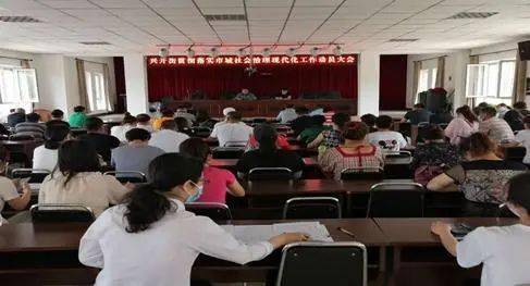 探索社会治理新途径,为加快推动社会进步注入新动力