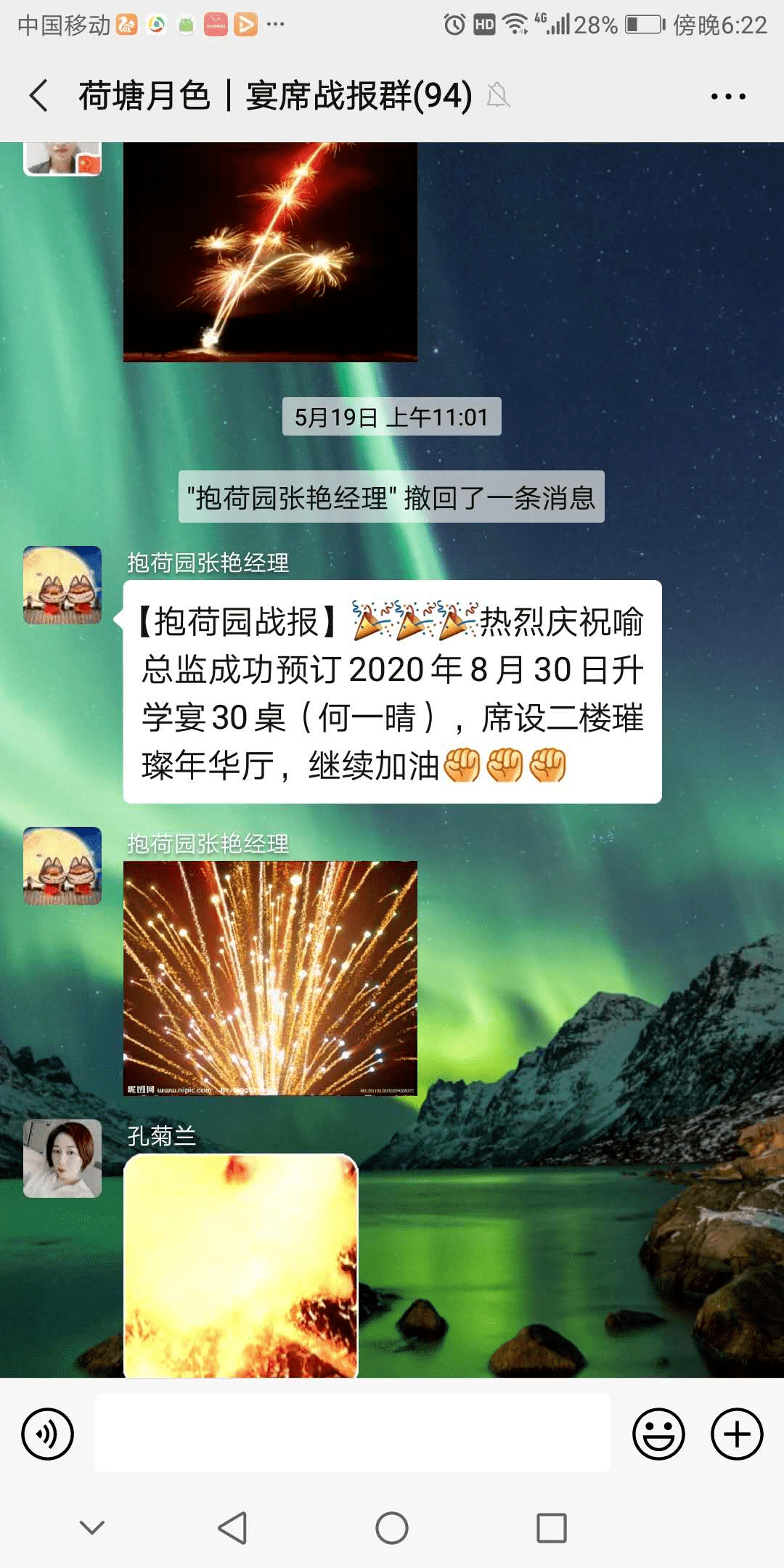 梦境解码，做梦梦到下大的冰雹还去拿，究竟藏着什么深意？