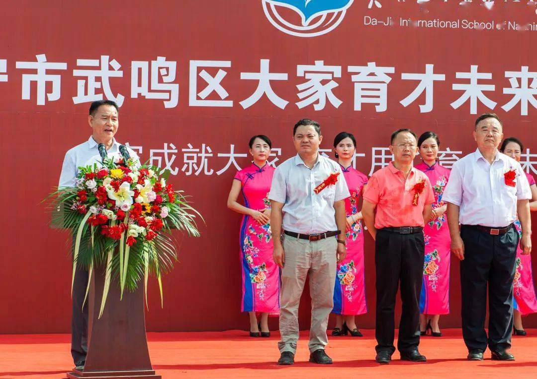 5亿元!幼儿园到高中一站式学校在武鸣开工!_育才