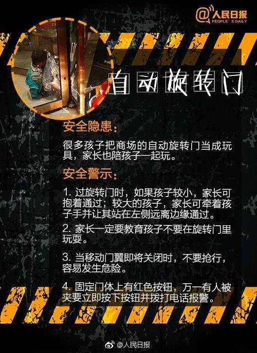 落水|鄢陵家长警惕了！两天，11名孩子因“此”丧命！