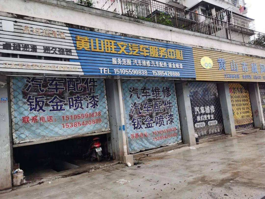 汽车修理店备注"狗大王"了解地址:阳湖镇八一大道1-21狗大王宠物中心