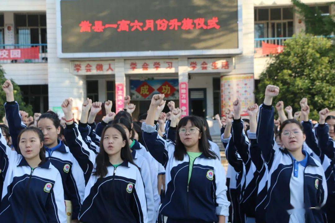 嵩县一高走进名校强基赋能暑假特训营通知