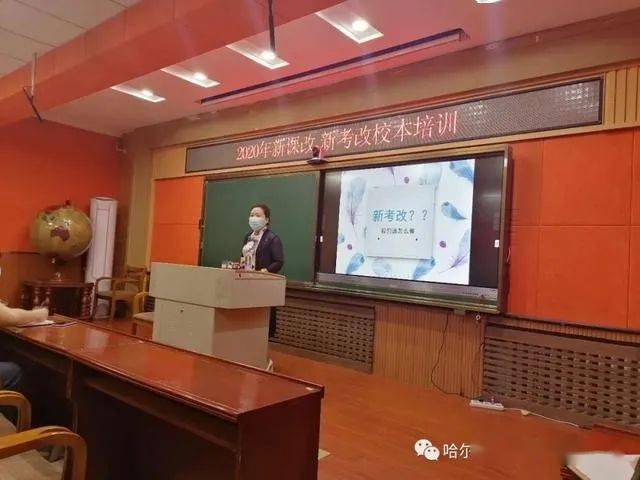 黑龙江省|黑龙江省高一年级实行新课程和新高考定了！今年秋季新学期