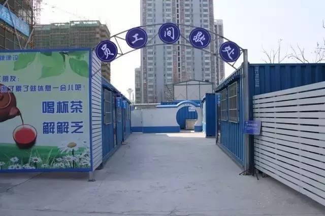 这工地肯定是女项目经理干的 ...