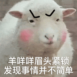 沙雕表情包大全 | 偷心盗贼不请自来