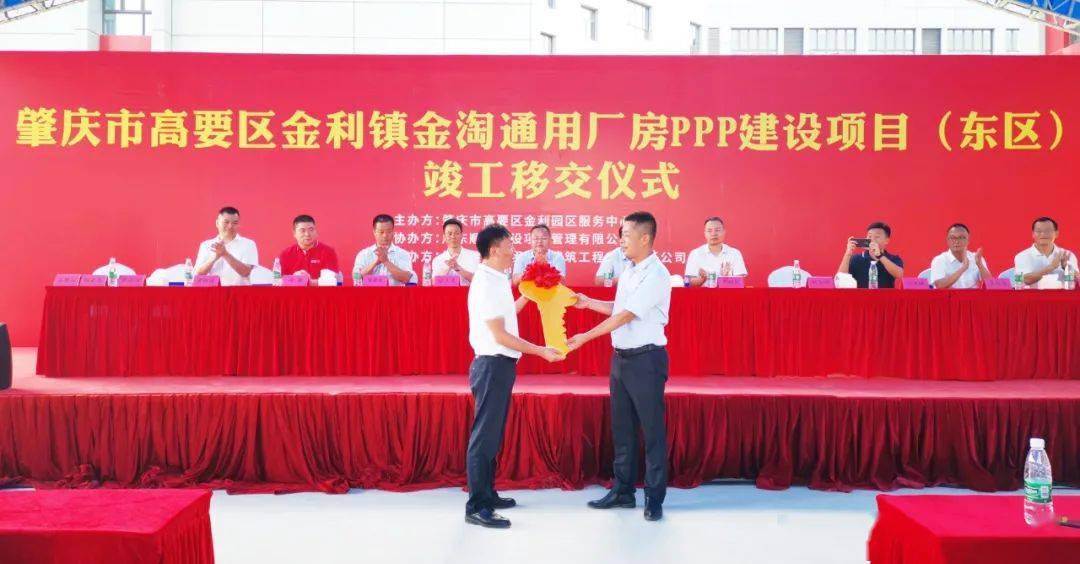 一起关注~高要一重点项目正式竣工并顺利移交!