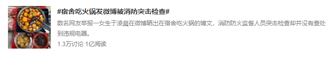 政务新媒体排行榜_政务新媒体的作用_优质政务新媒体典型经验