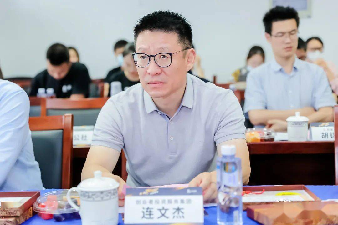 中国大学科技园联盟特聘专家 江汉创业者投资服务集团董事长 连文杰