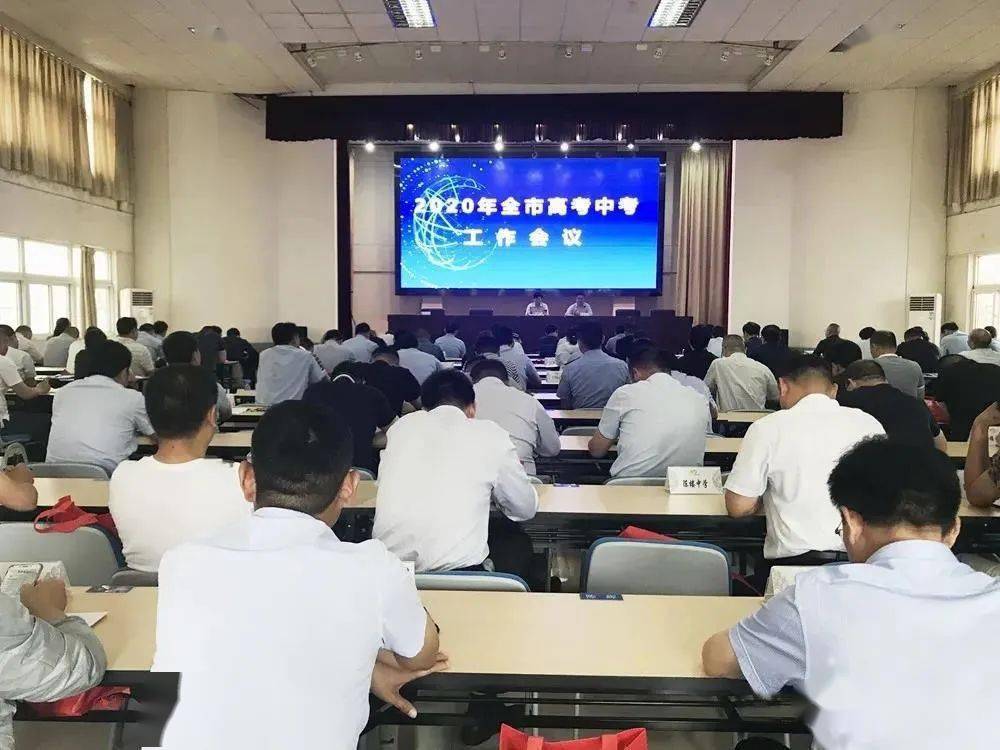 2020邳州市中考排名_重要提醒!邳州2020年中考报名即将开始!