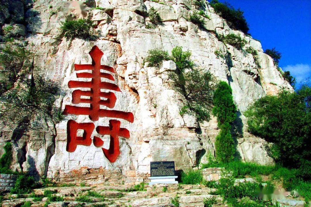 云门献寿,寿比南山的美好祝愿