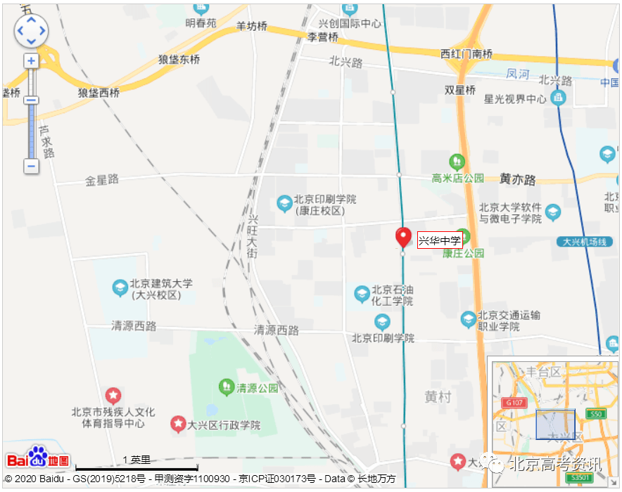 大兴区初中排名2020_考点丨大兴区2020年高考考点校名单,共设5个考点!