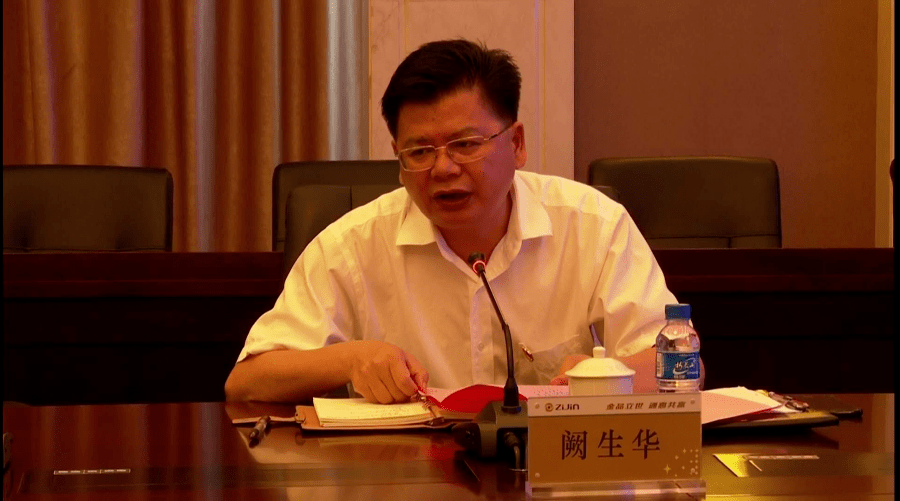 上杭县副县长阙生华发言