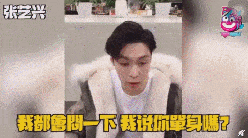 哈哈哈哈大概内心默默想有被内涵到. 你是谁家难带的小可爱呀?