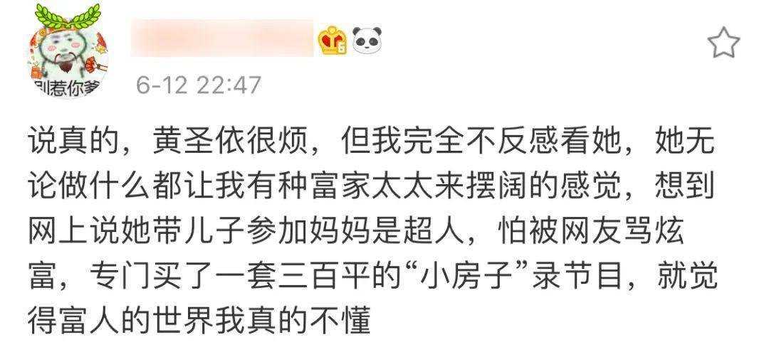 女性|姐学这座小破庙，容不下伊能静的完美