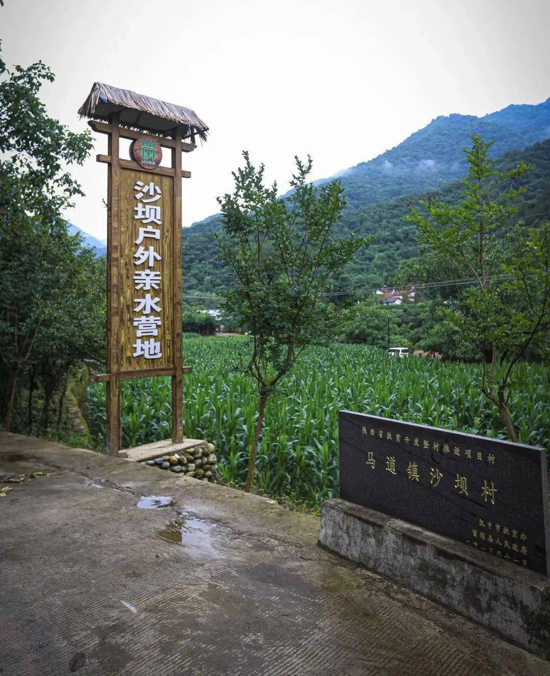 留坝马道亲水营地正式运营 ! 门票免费送,戏水超凉快!