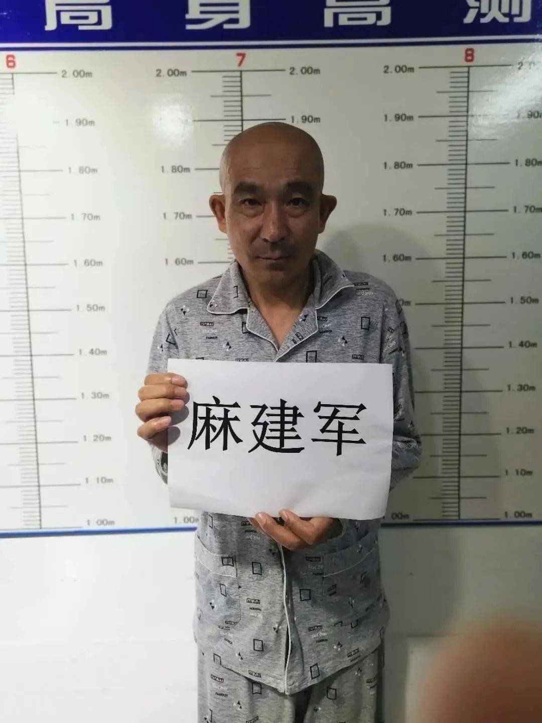 【举报】内蒙古这7人被抓!警方征集犯罪线索!