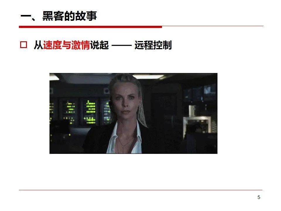 文章配图-3