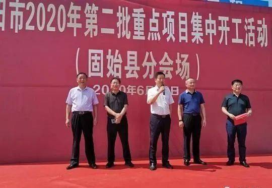 2020固始县高中排名_固始信合外国语中学2020年度新闻大回顾(2)