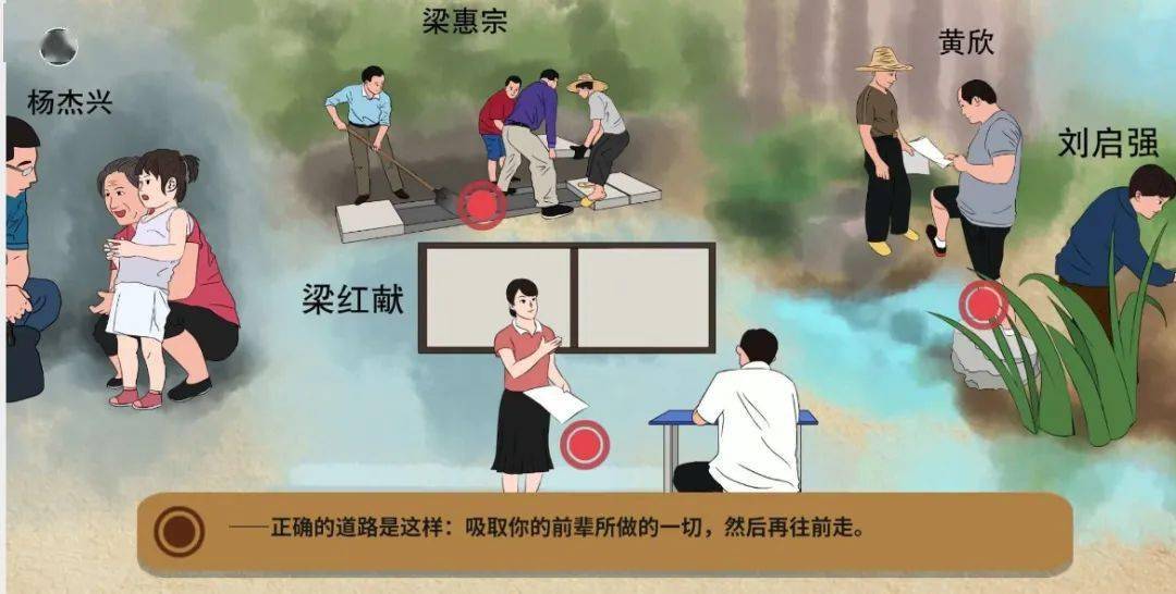 手绘动漫丨沿着黄文秀的足迹—决战决胜看我们!